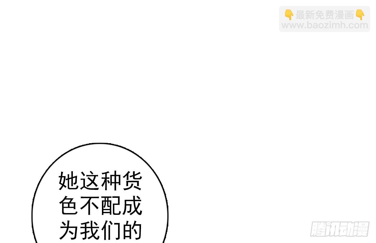 驾驭不能（下）