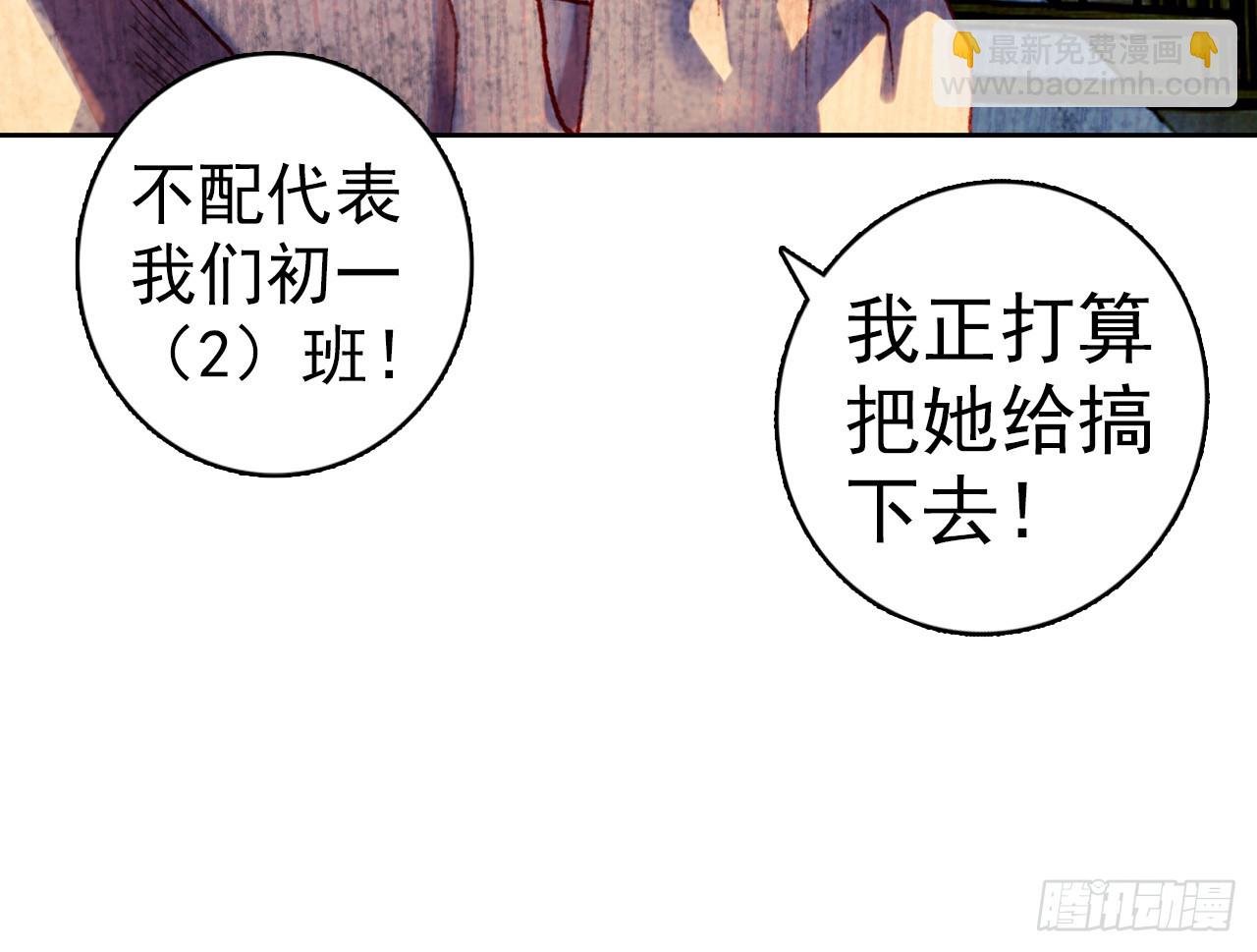 驾驭不能（下）