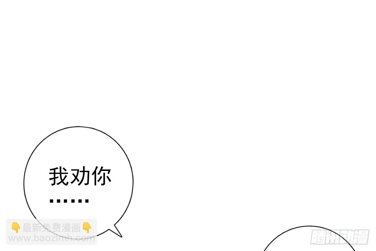 驾驭不能（下）