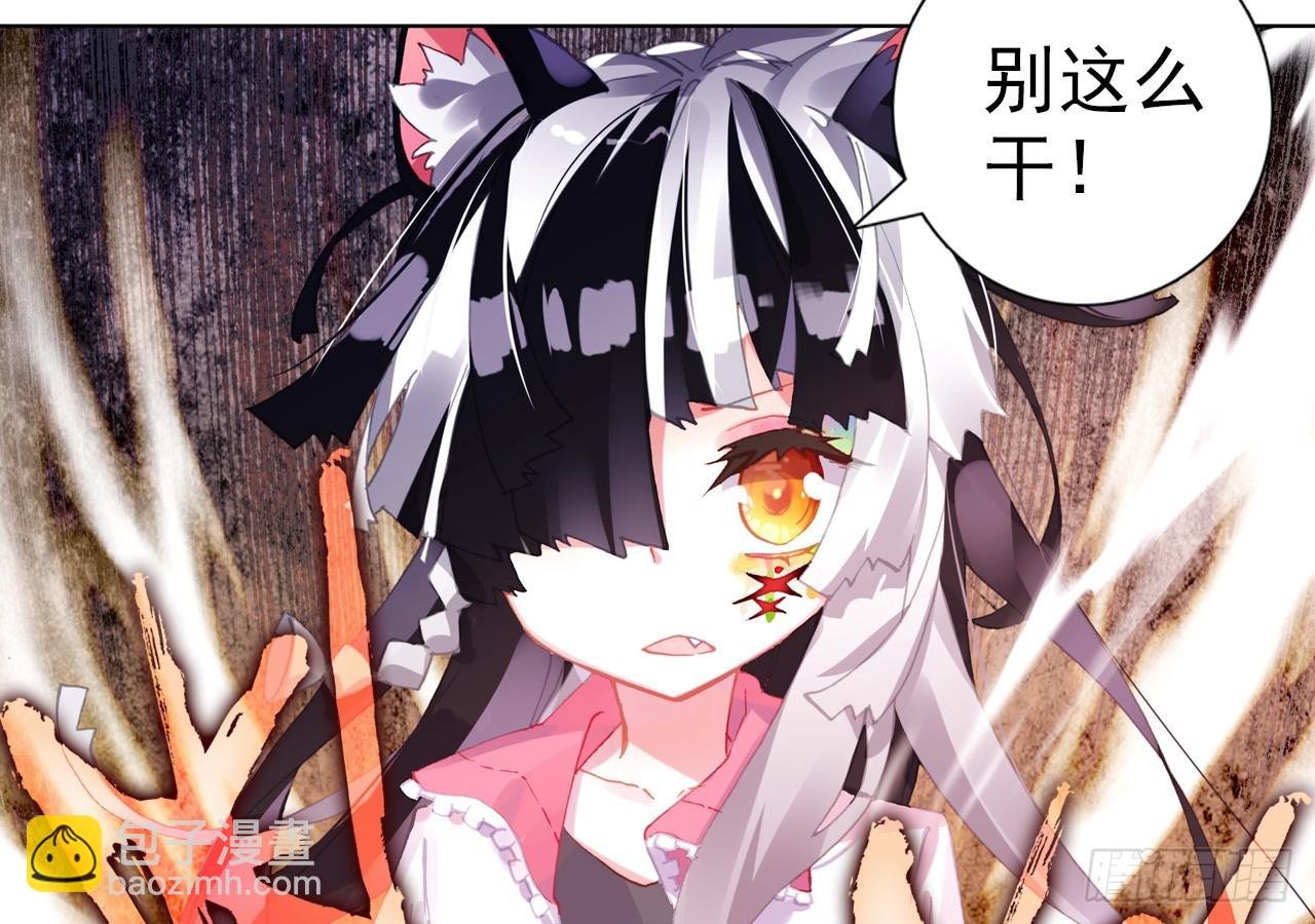 驾驭不能（下）