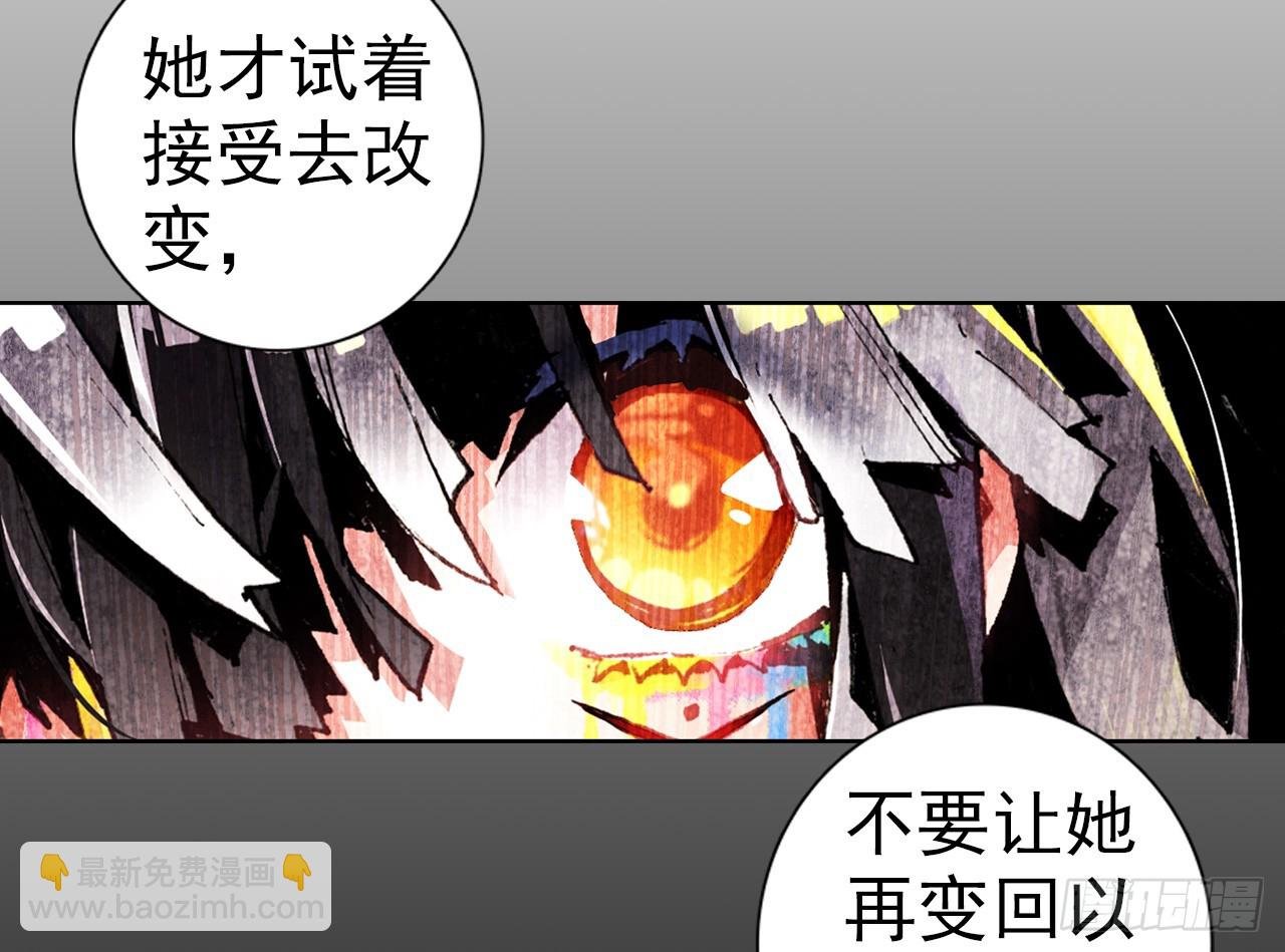 驾驭不能（下）