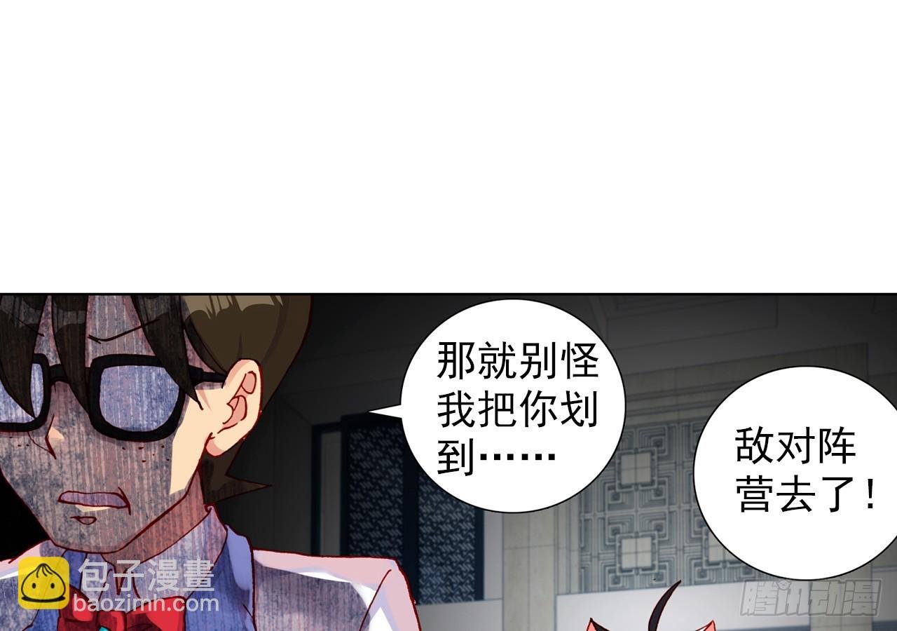 驾驭不能（下）