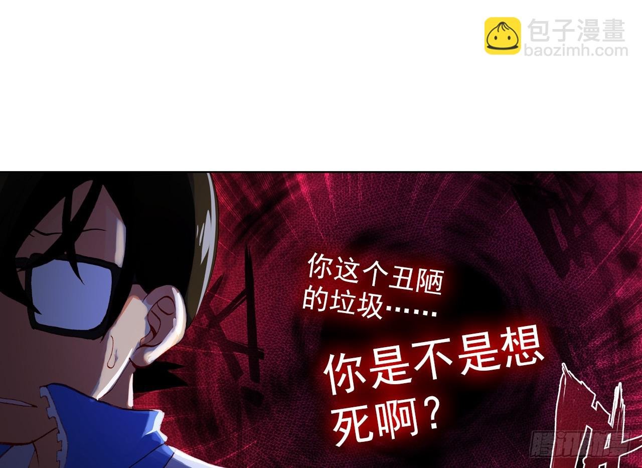 驾驭不能（下）