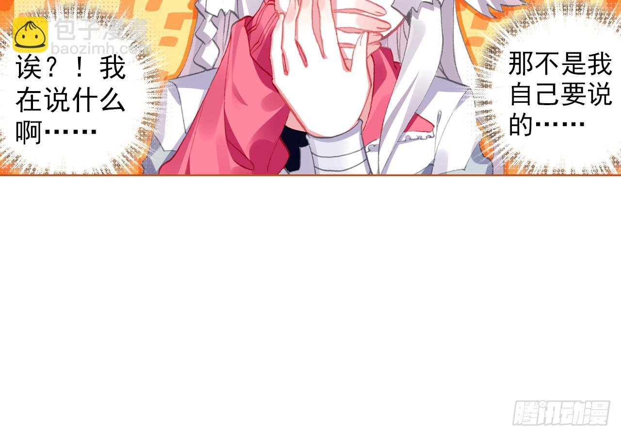 驾驭不能（下）