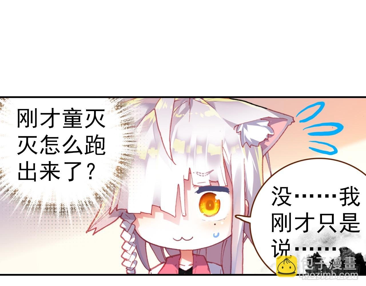 驾驭不能（下）