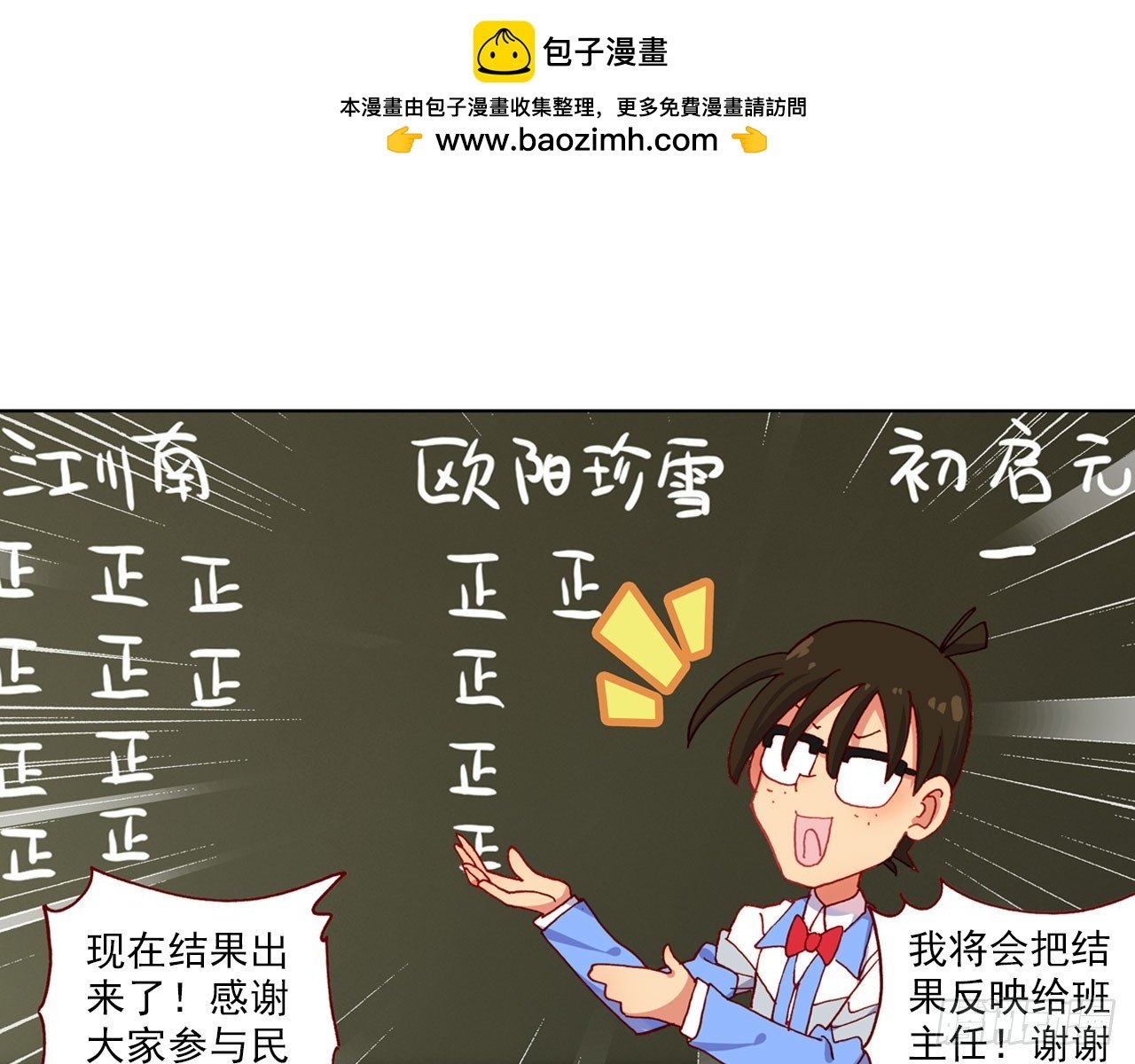 暴戾·惩罚（下）