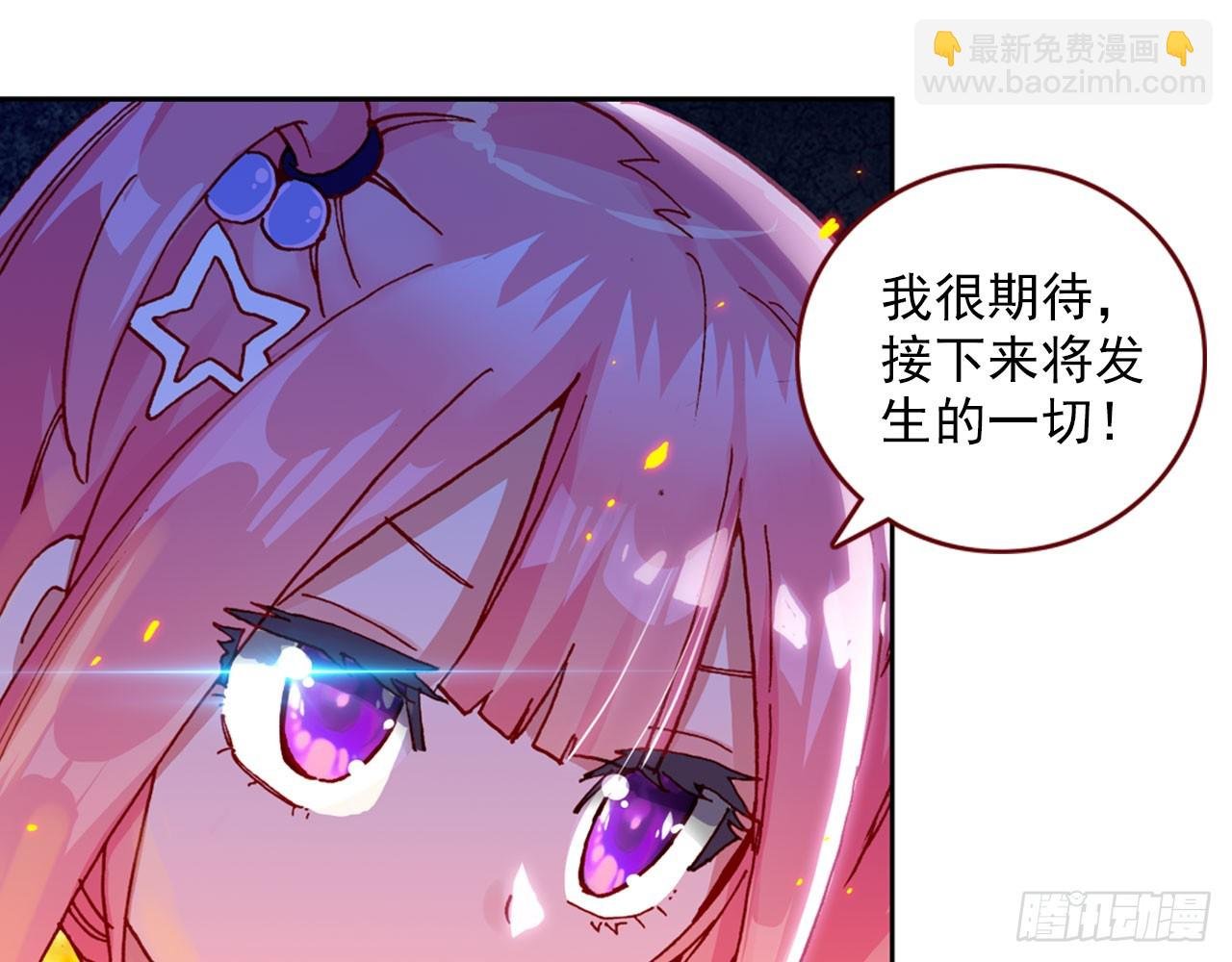 暴戾·惩罚（下）