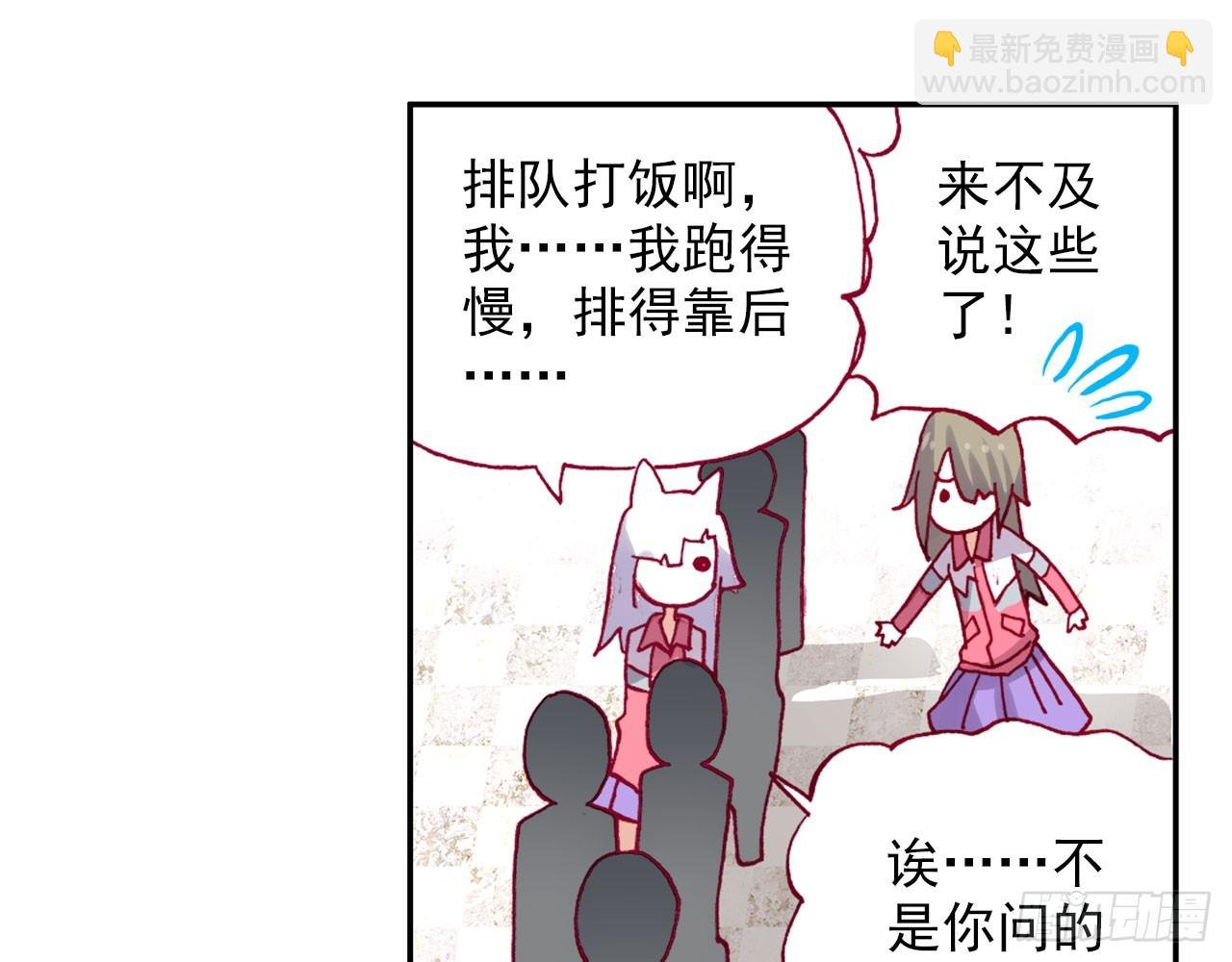 暴戾·惩罚（下）