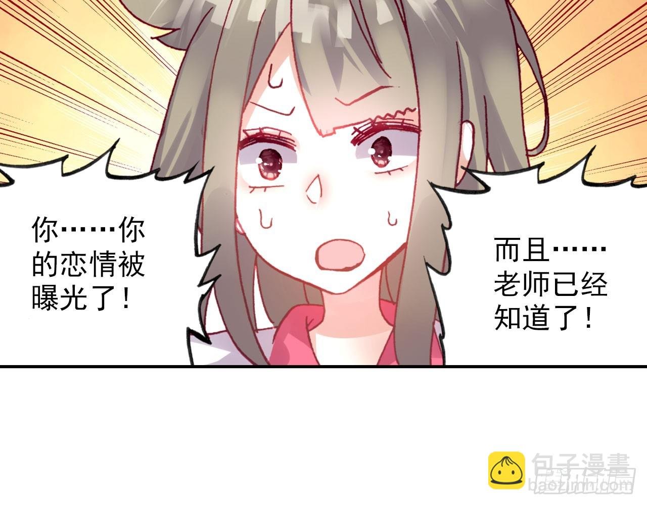 暴戾·惩罚（下）