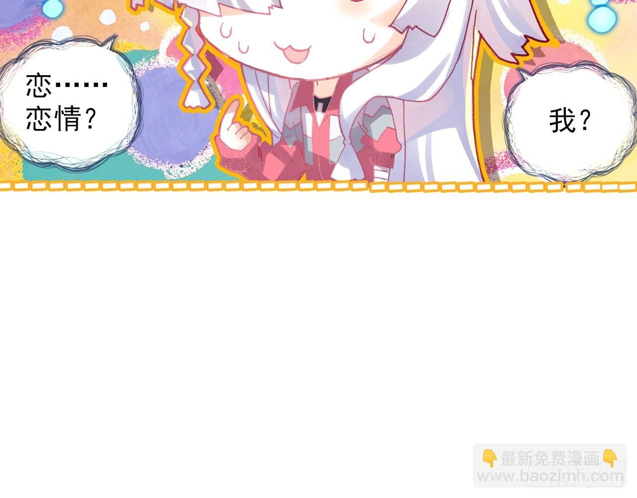 暴戾·惩罚（下）