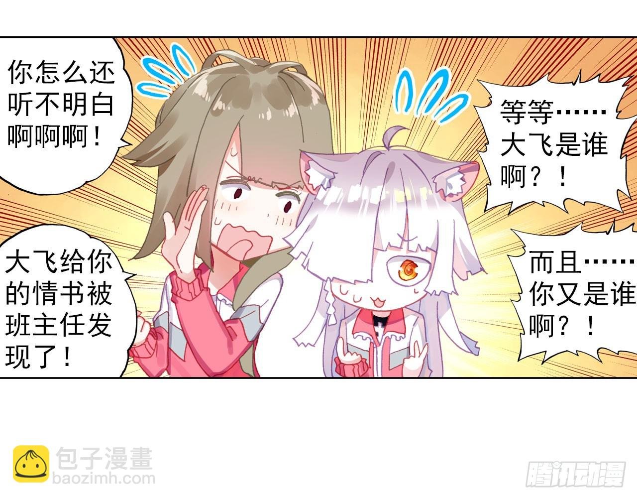 暴戾·惩罚（下）