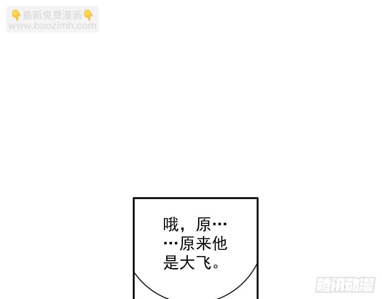 暴戾·惩罚（下）
