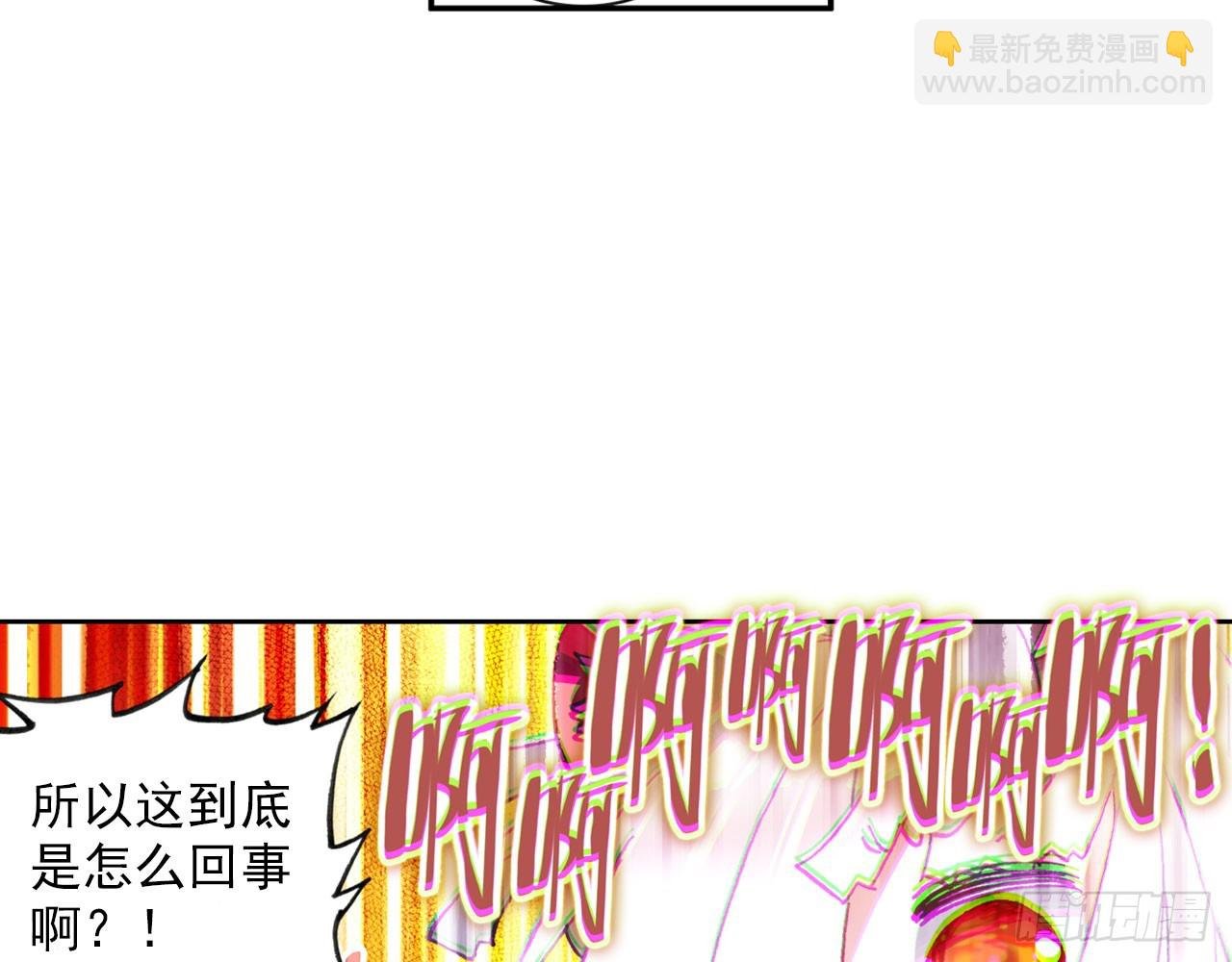 暴戾·惩罚（下）