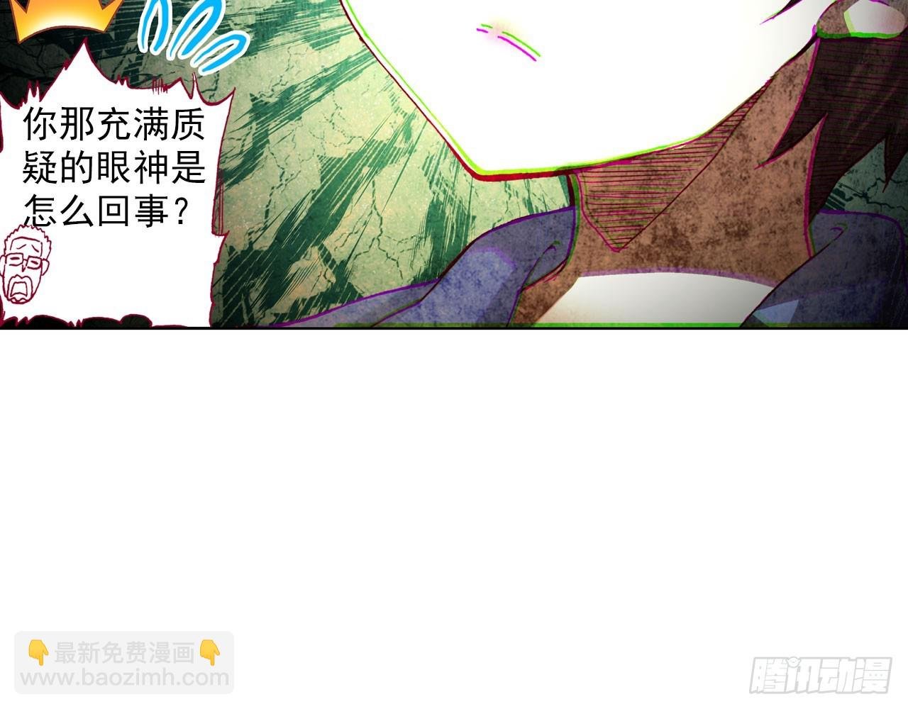 暴戾·惩罚（下）