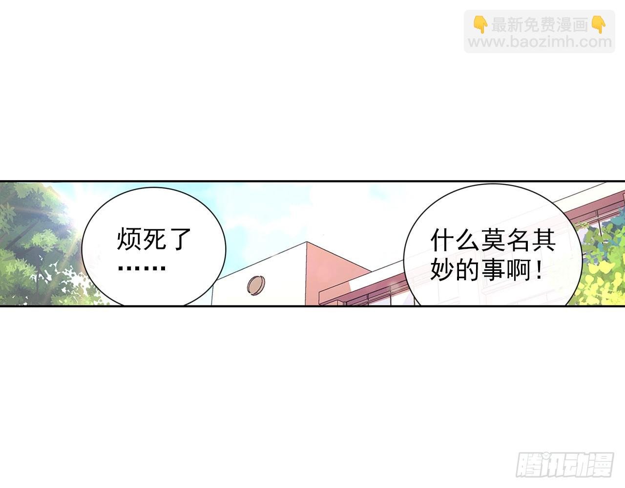 暴戾·惩罚（下）