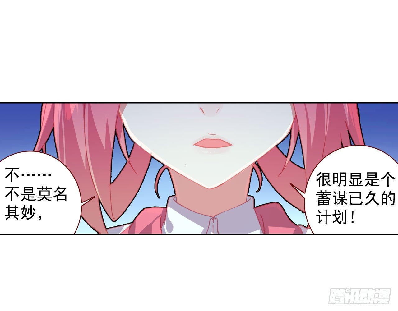 暴戾·惩罚（下）