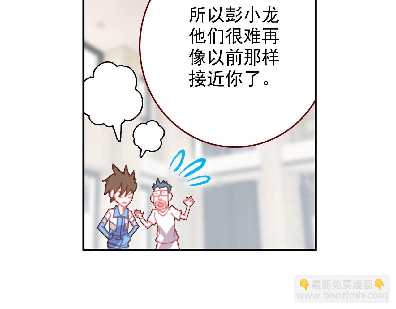 暴戾·惩罚（下）