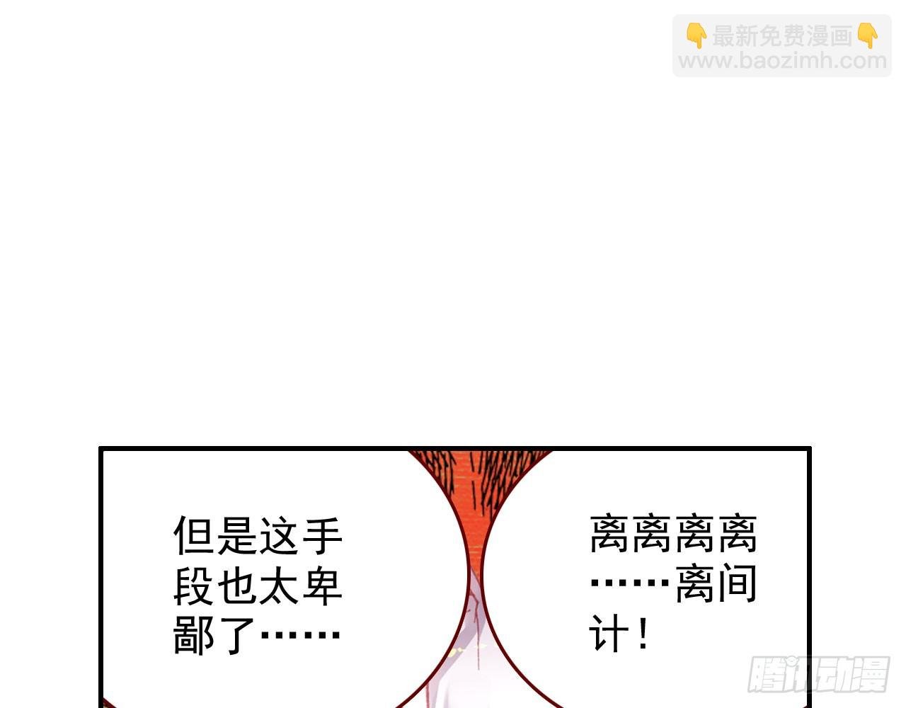 暴戾·惩罚（下）