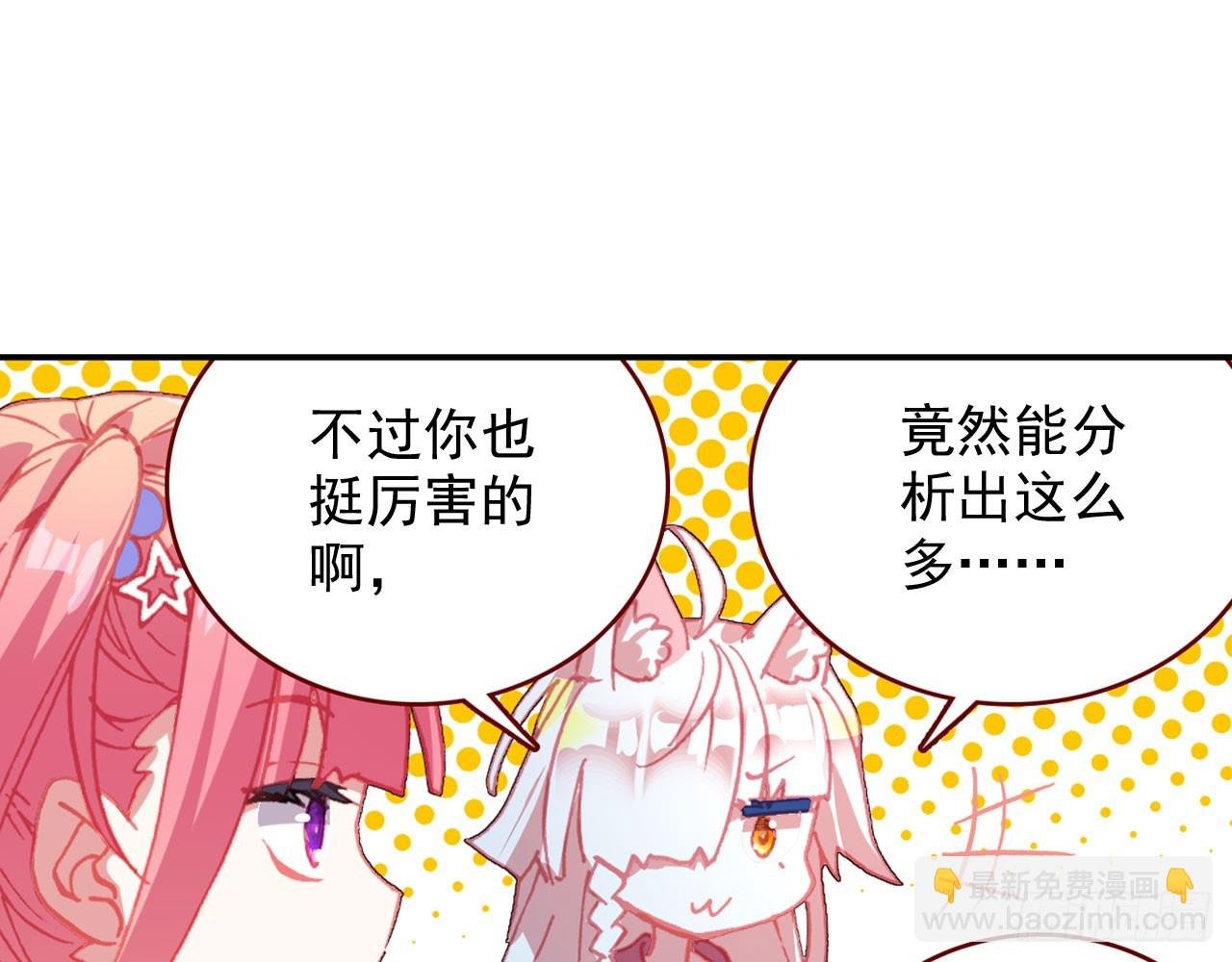 暴戾·惩罚（下）