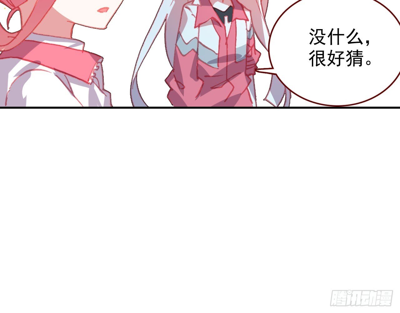 暴戾·惩罚（下）