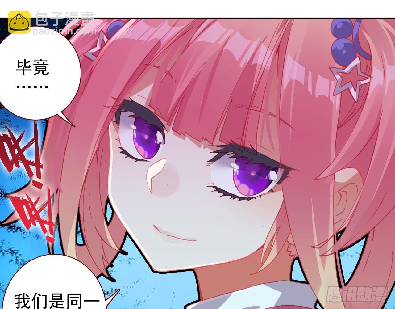 暴戾·惩罚（下）