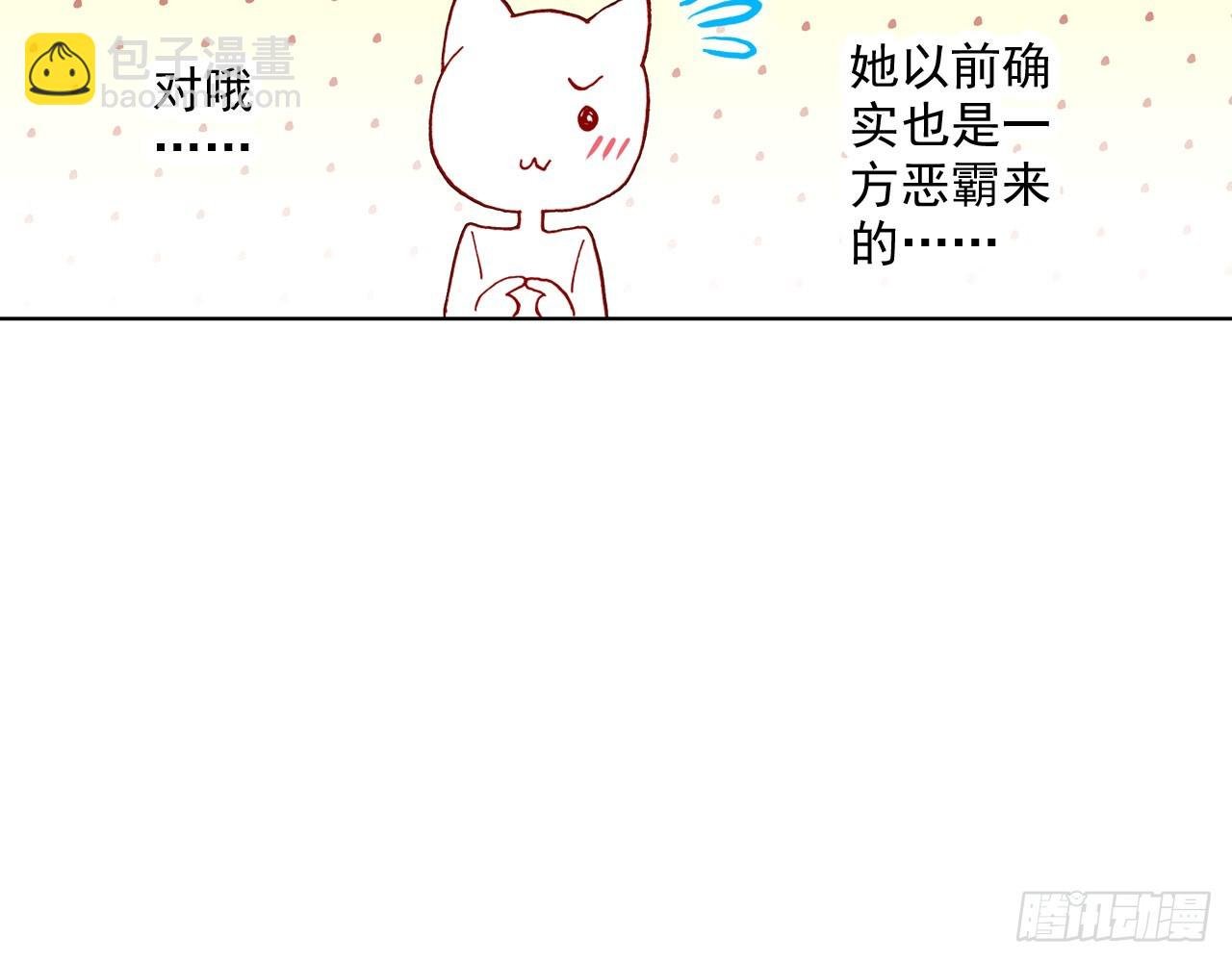 暴戾·惩罚（下）