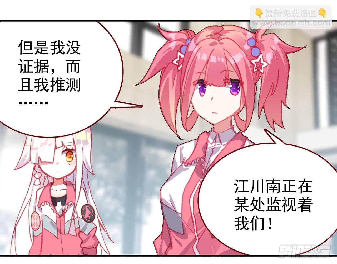 暴戾·惩罚（下）