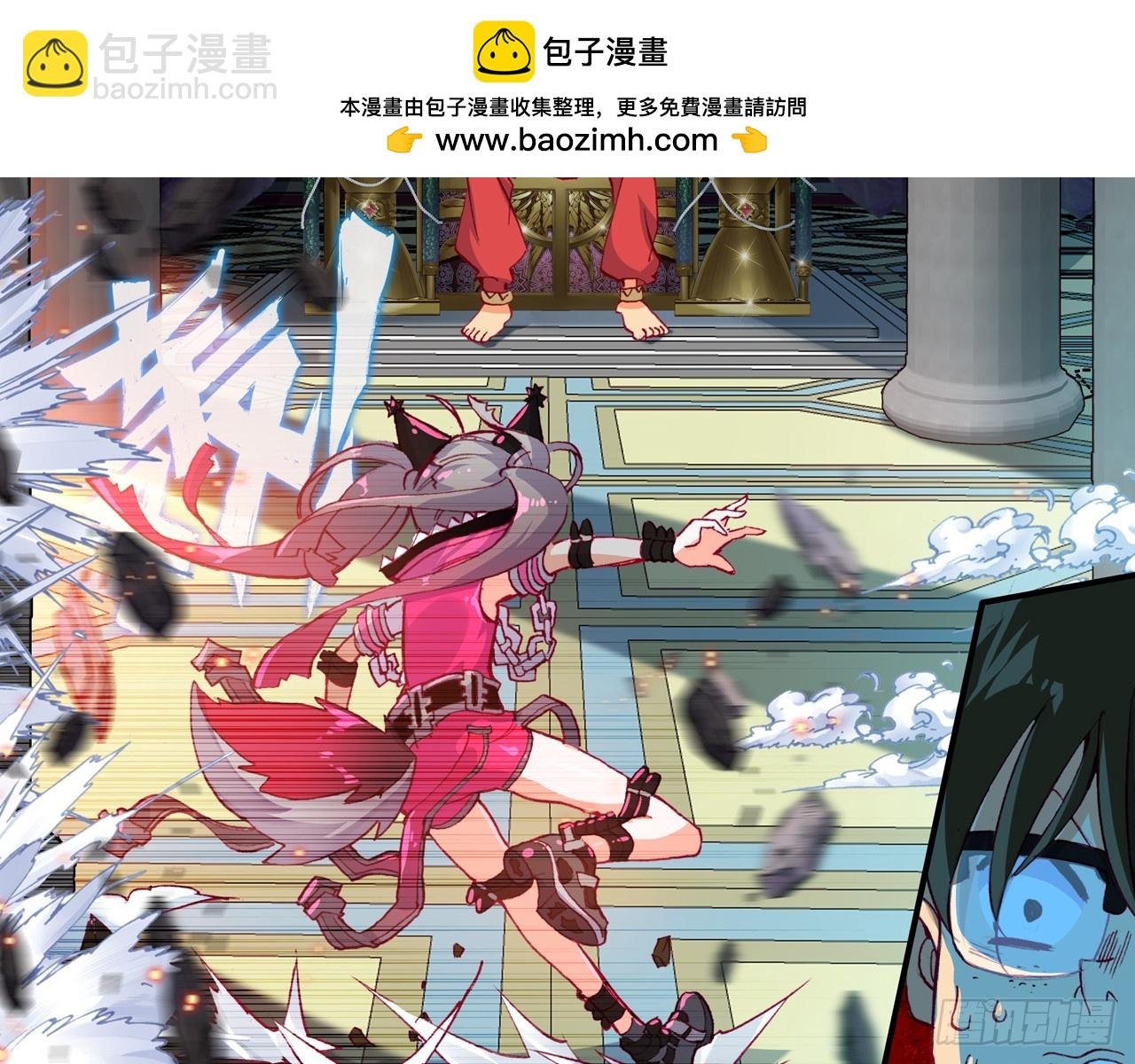 灵魂收割者（下）