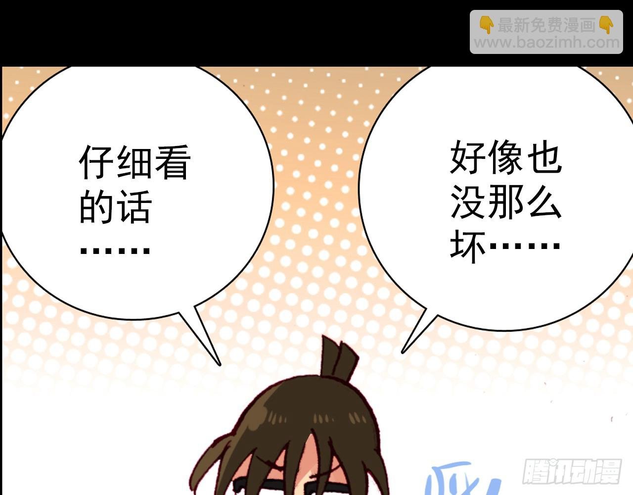 灵魂收割者（下）