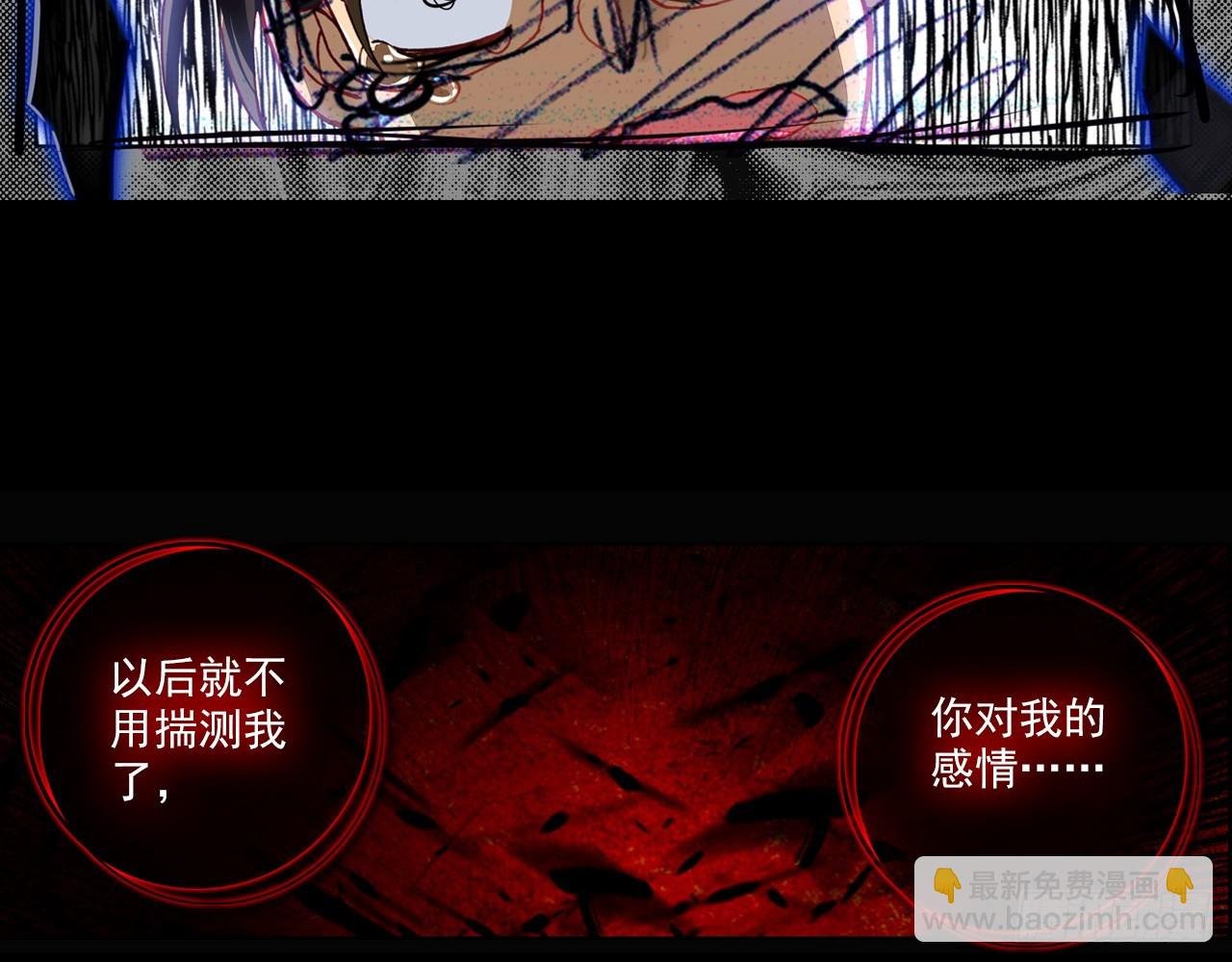 灵魂收割者（下）