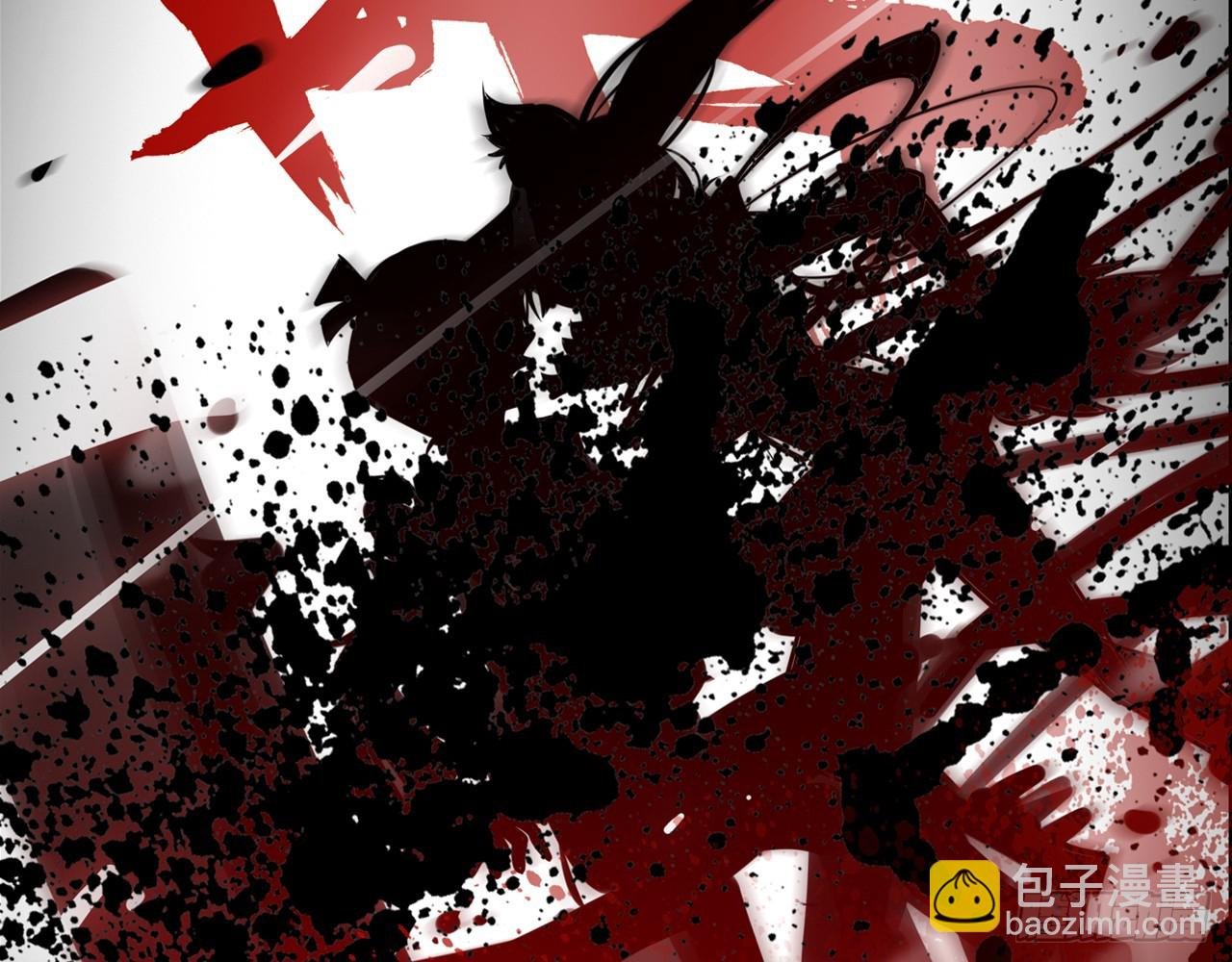 灵魂收割者（下）