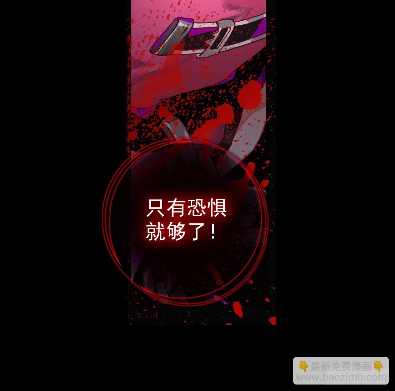 灵魂收割者（下）