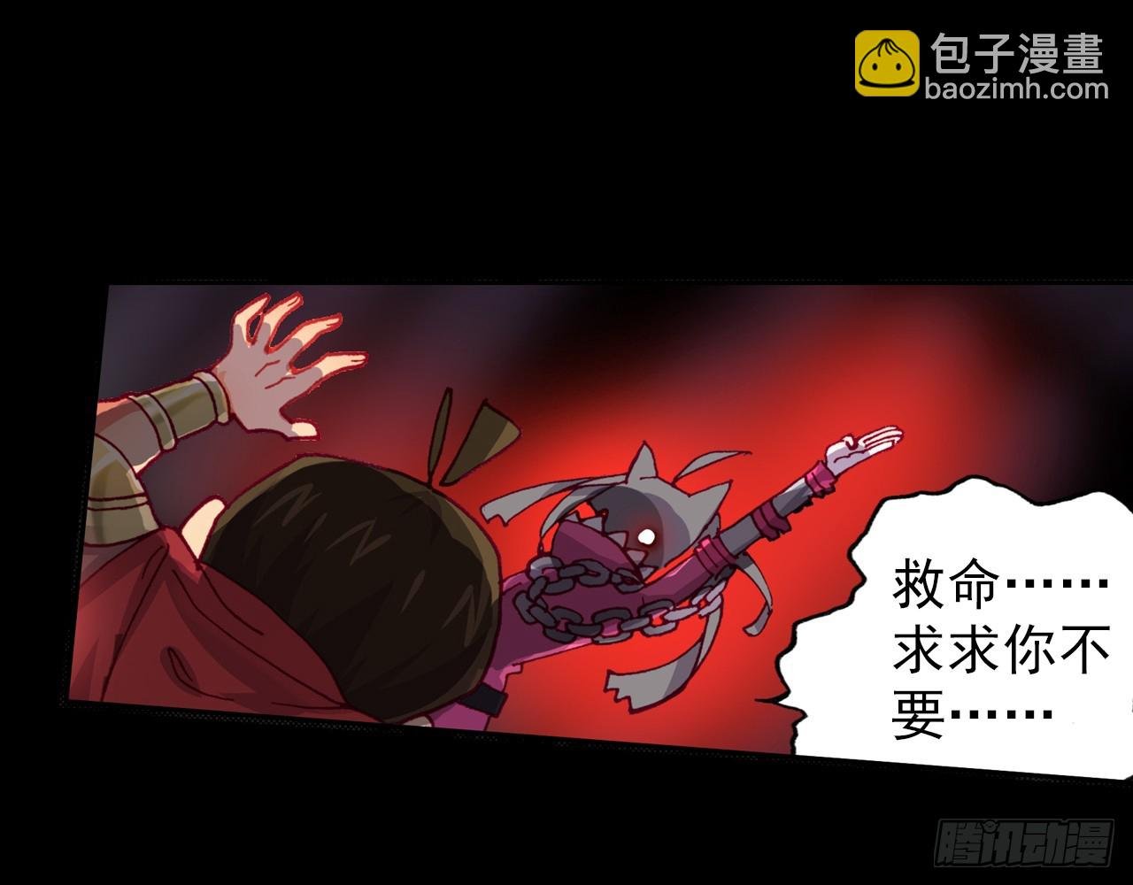灵魂收割者（下）