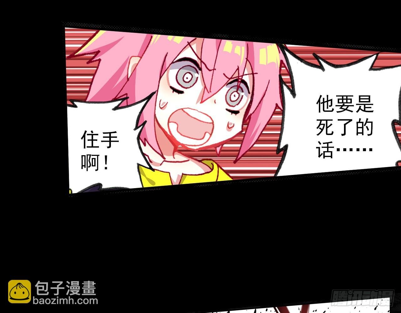灵魂收割者（下）