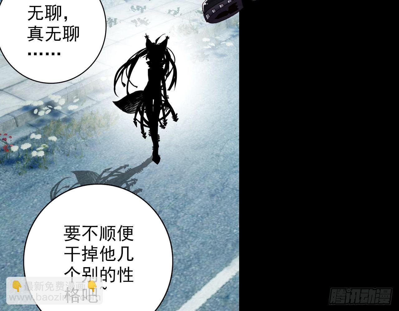灵魂收割者（下）