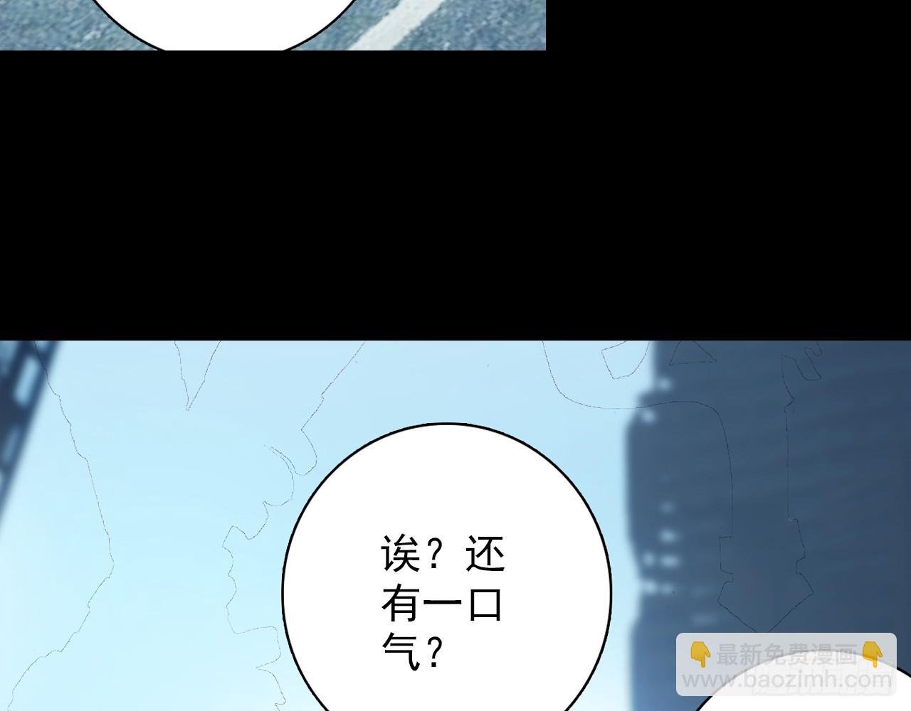 灵魂收割者（下）