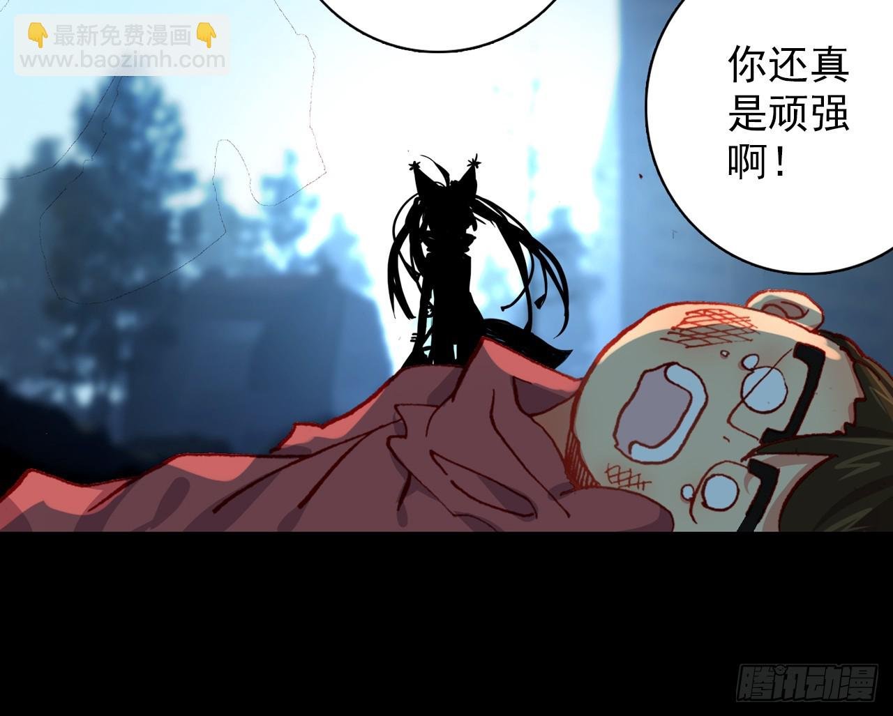 灵魂收割者（下）