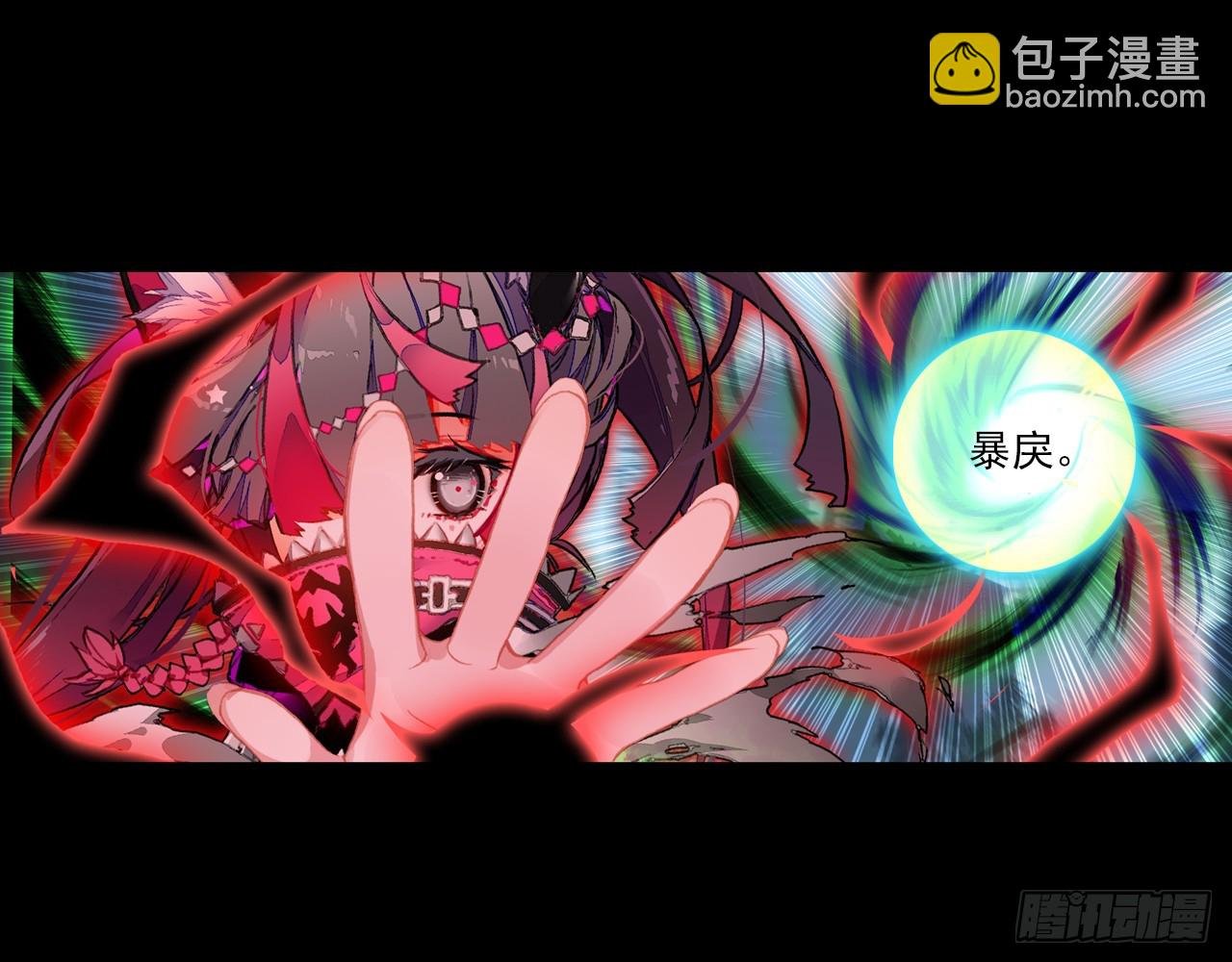 灵魂收割者（下）