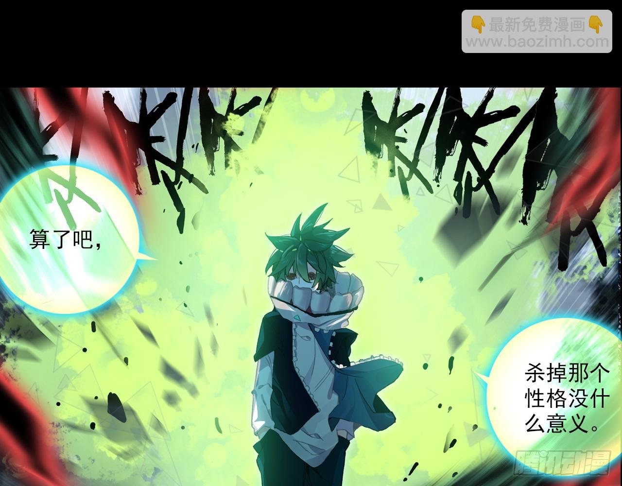 灵魂收割者（下）