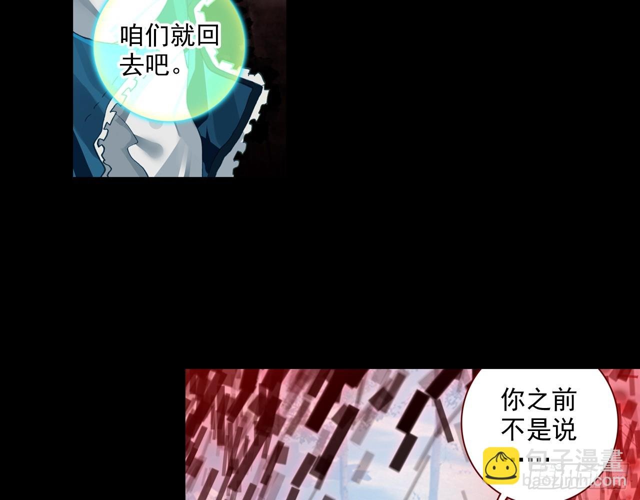 灵魂收割者（下）