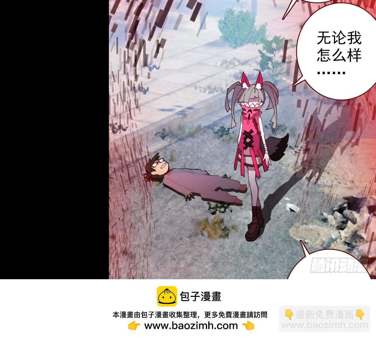 灵魂收割者（下）
