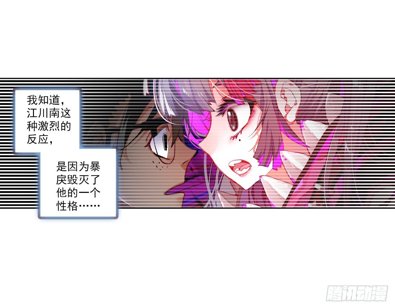 短暂的平息（下）