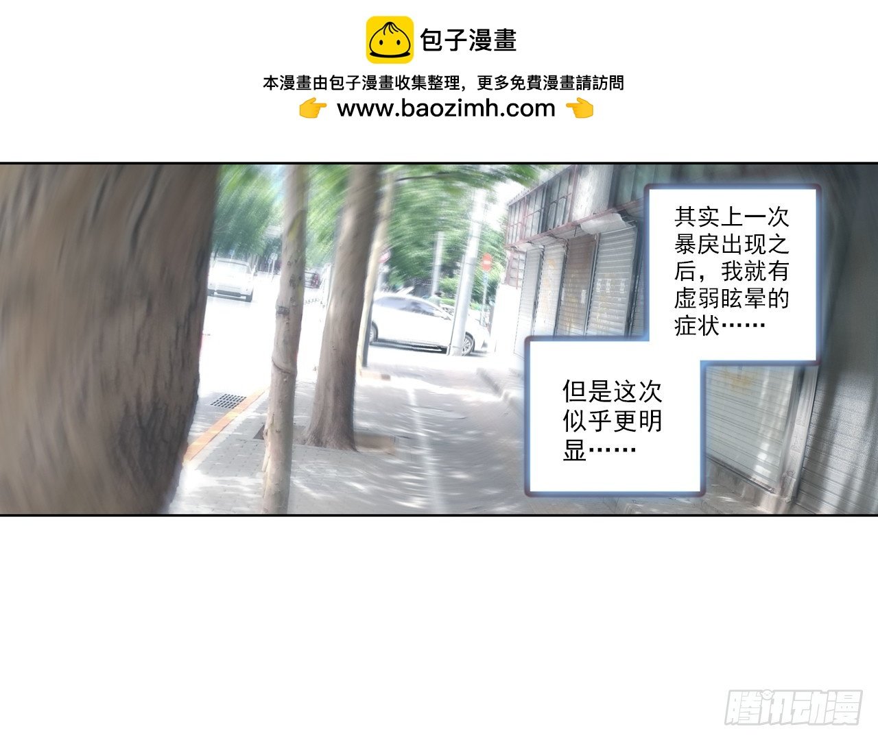 短暂的平息（下）