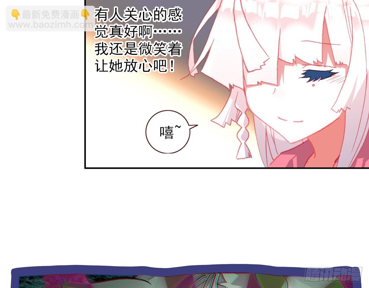 短暂的平息（下）