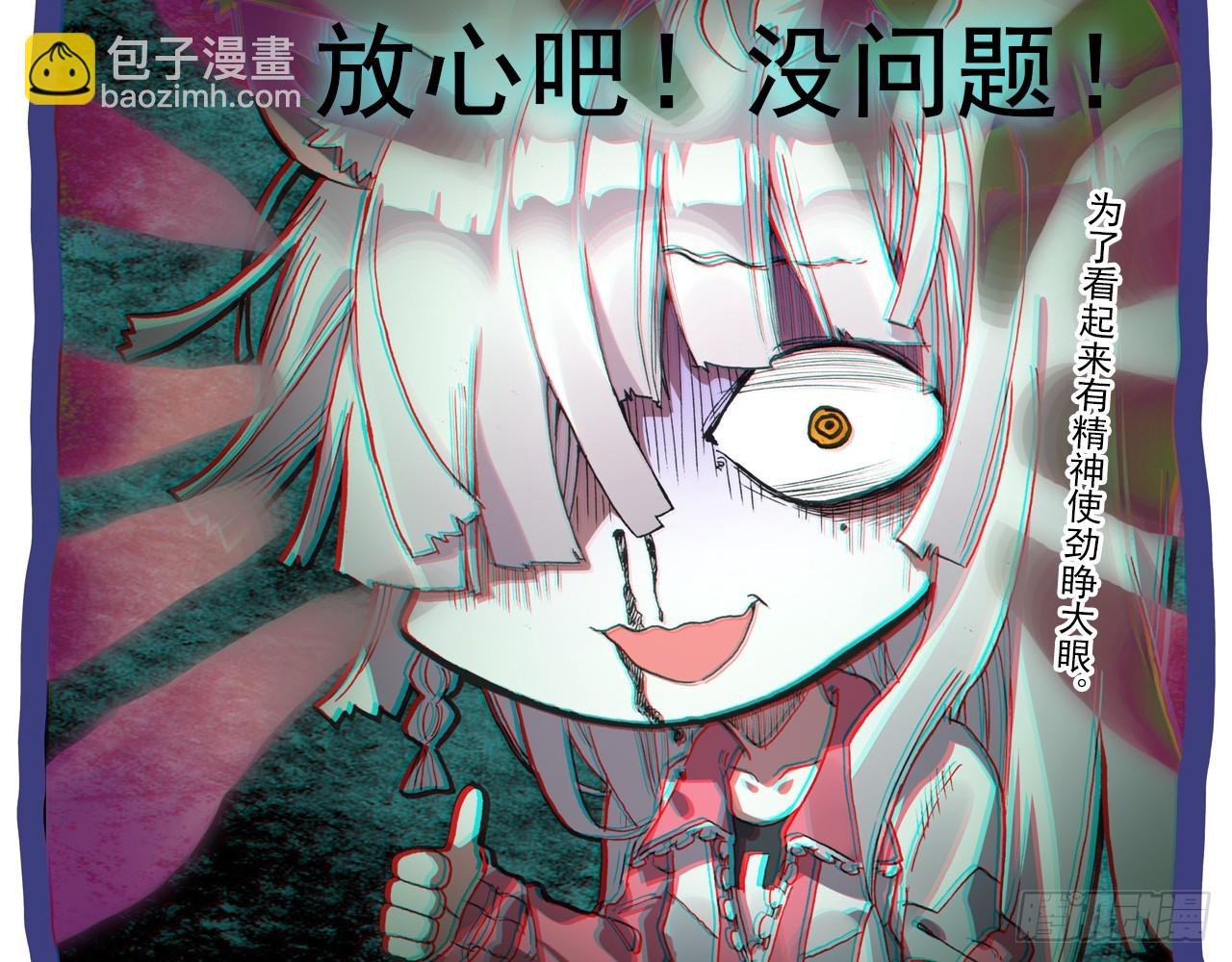 短暂的平息（下）