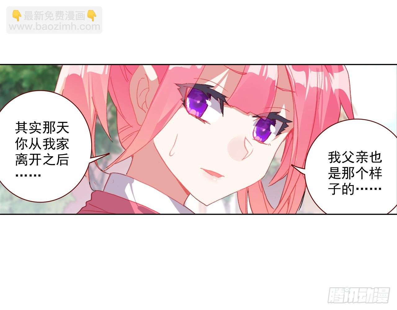 短暂的平息（下）