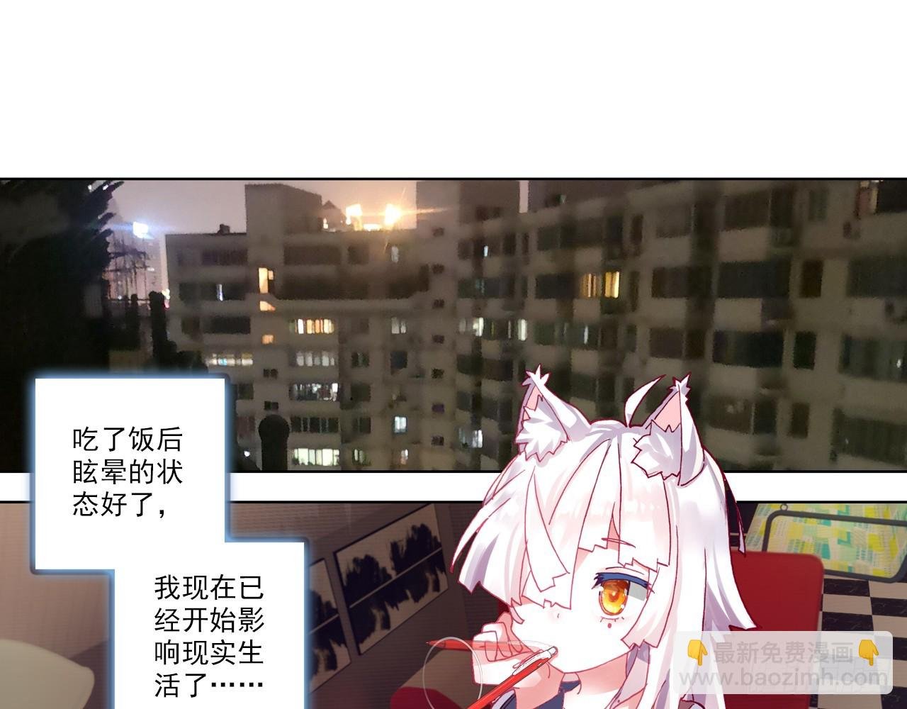 短暂的平息（下）