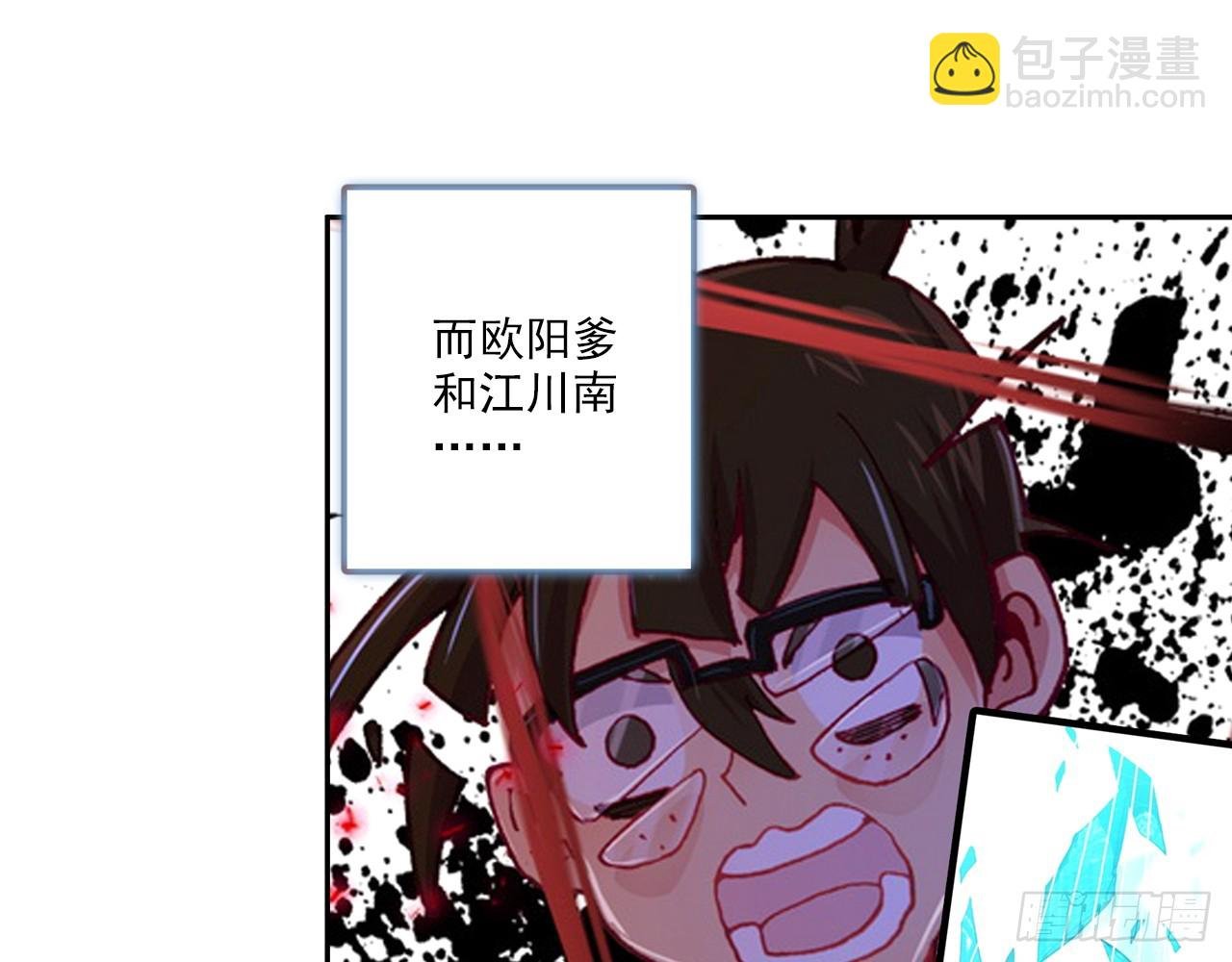 短暂的平息（下）