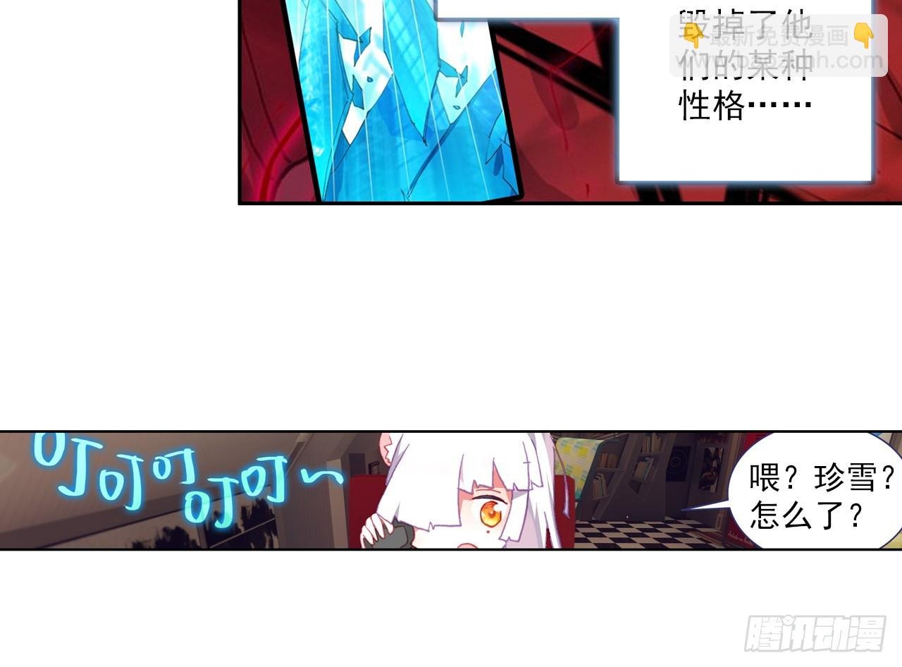 短暂的平息（下）