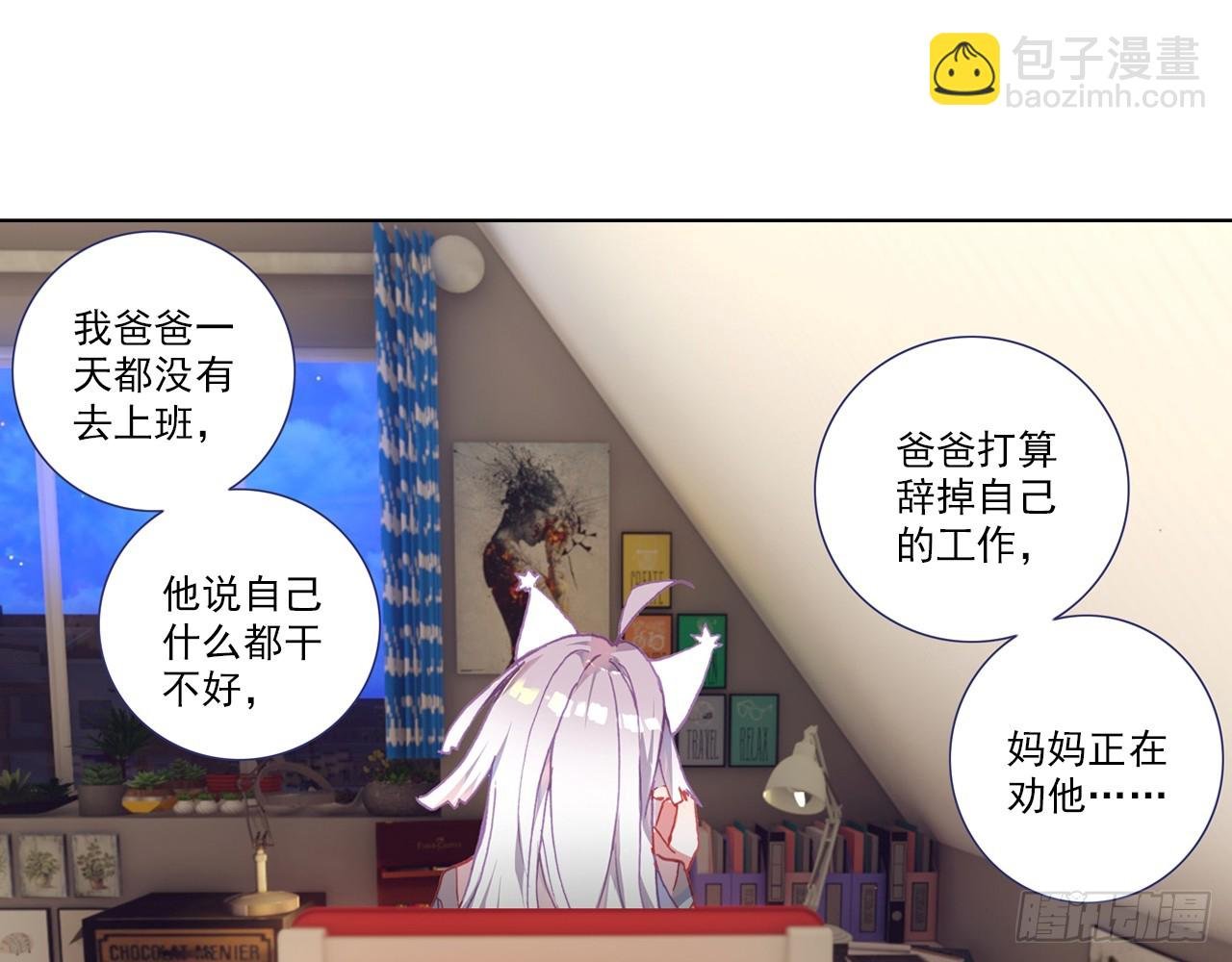 短暂的平息（下）